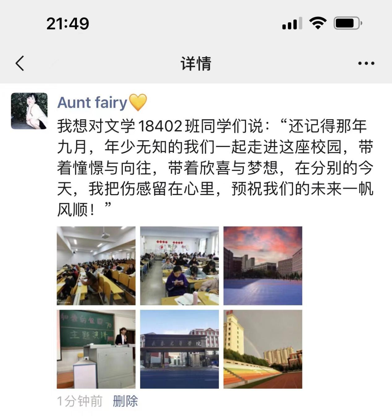 A1F876BAD2D5D6E30898054F3A868161(1)