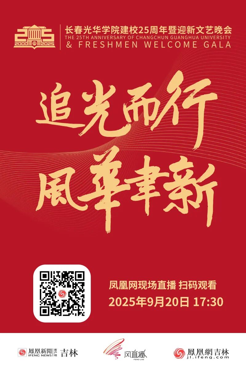 微信图片_20250918143337_184_61.jpg