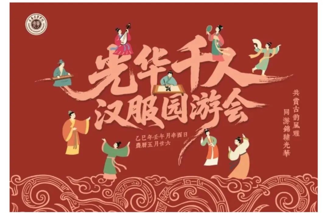 微信图片_20250625150936.png