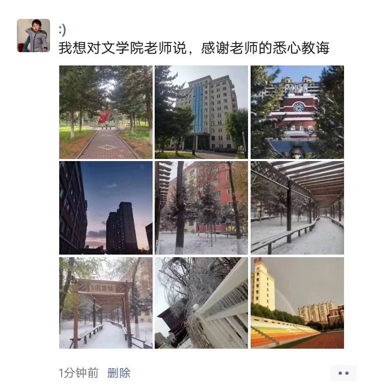 B6045172859594D3F9B2684C62EF62C7(1)