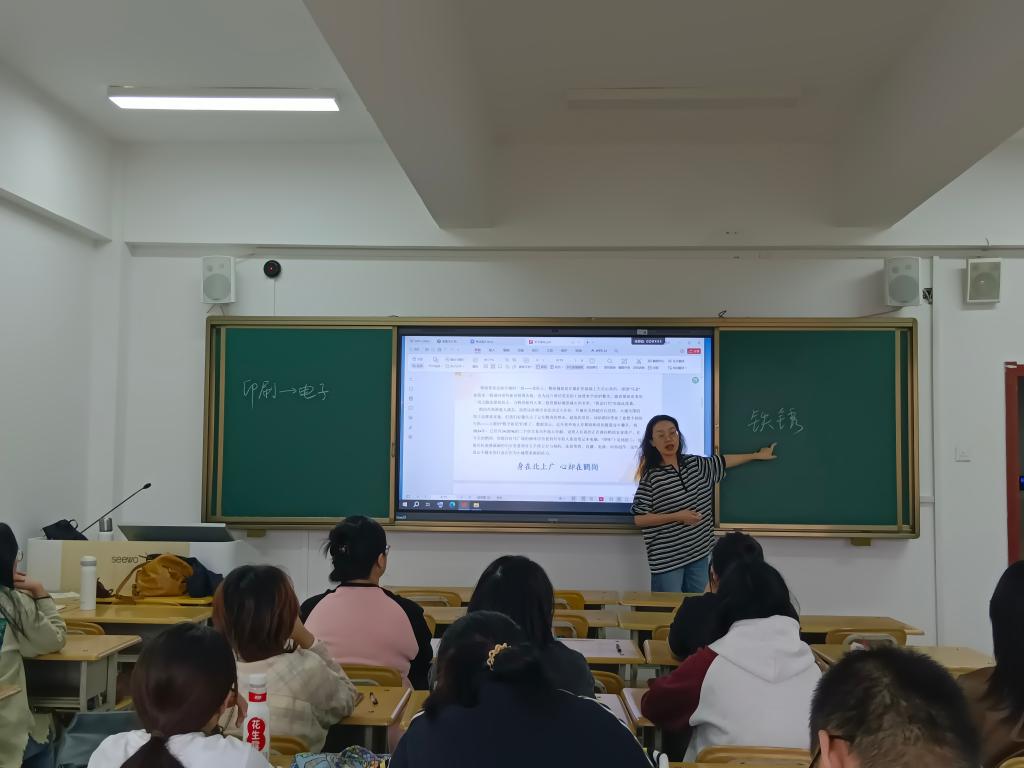 Macintosh HD:Users:abc:Documents:科研:盛德讲坛:25-26-1:2025年讲座:4.jpg