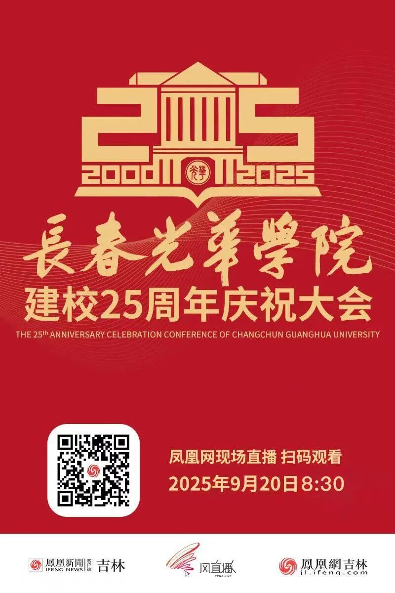 微信图片_20250918143338_185_61.jpg