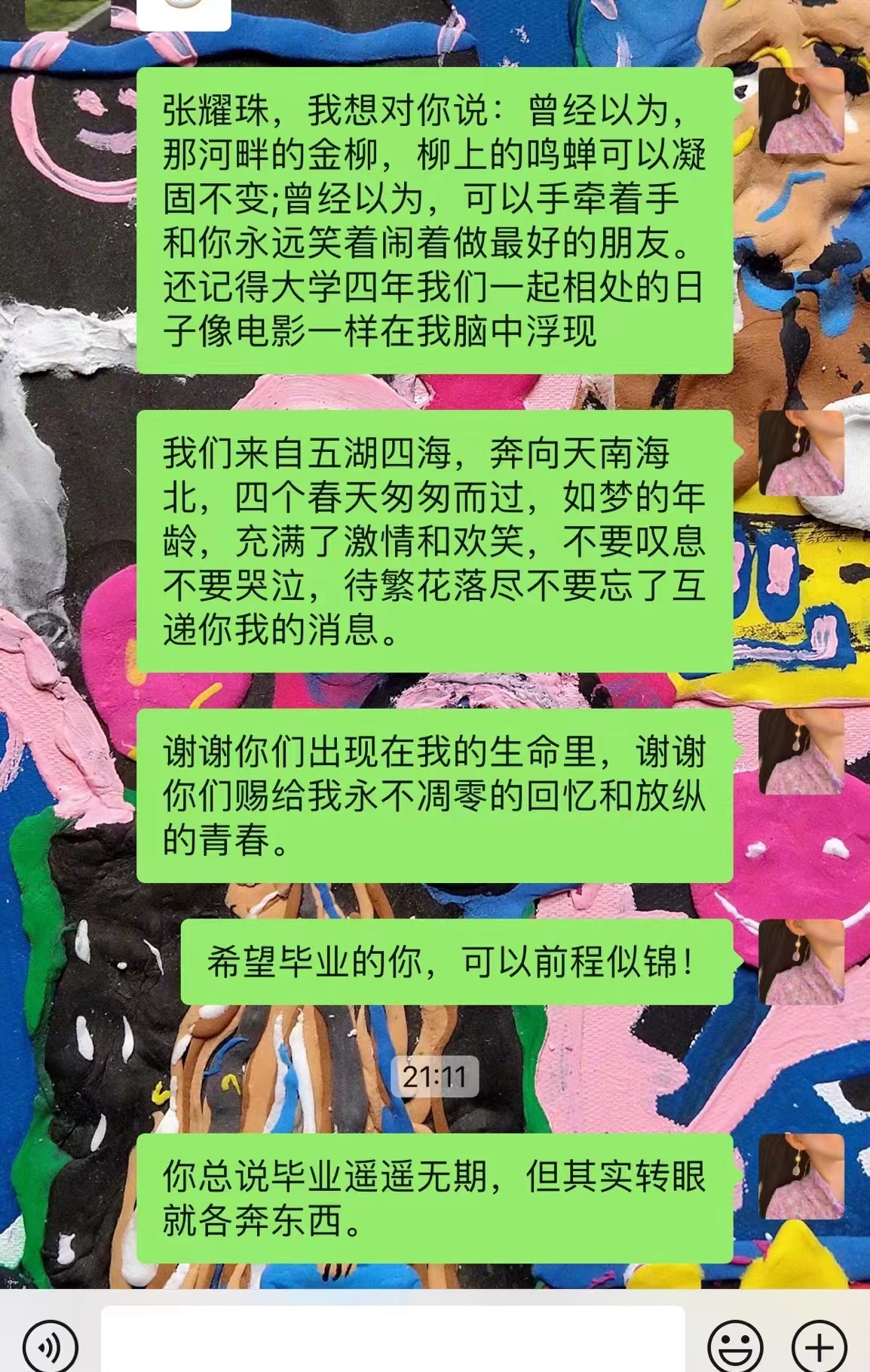 f28d5f623b48541424e540d17e9eafd(1)